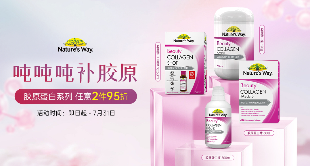八禧易代易购