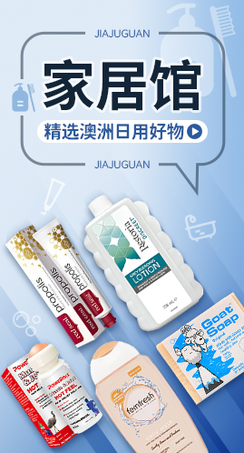 八禧易代易购
