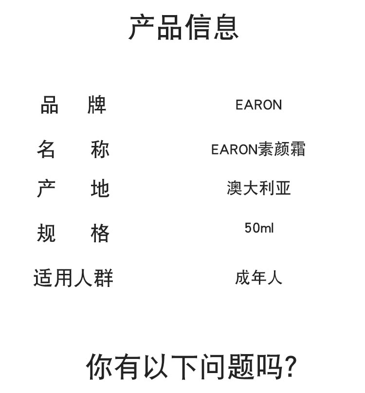 水光针素颜霜1213_02.jpg