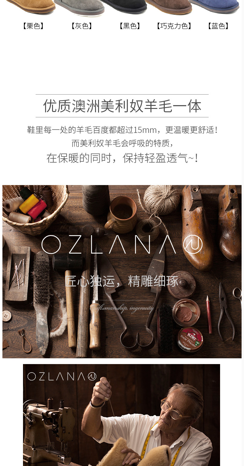 Ozlana雪地靴女平底靴冬季羊皮毛加绒保暖真皮短筒女靴海外直邮-tmall_05.jpg