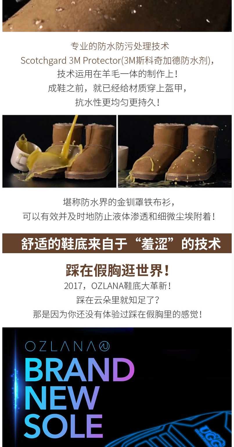 Ozlana雪地靴女平底靴冬季羊皮毛加绒保暖真皮短筒女靴海外直邮-tmall_07.jpg