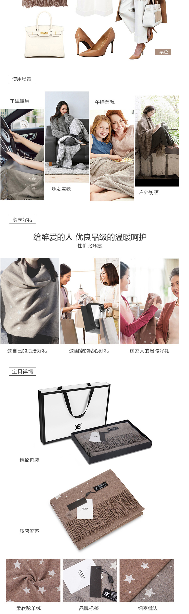 张钧甯同款丨澳洲YPL羊驼绒羊毛星空变色围巾星星空调披肩围巾-tmall_04.jpg