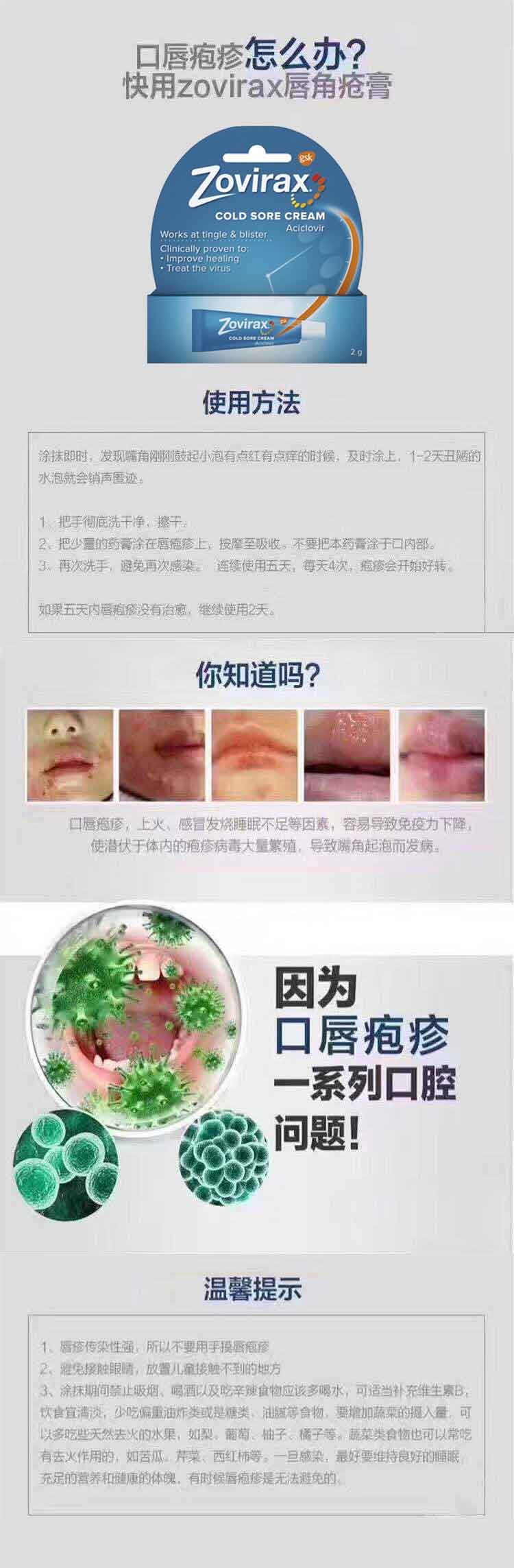 唇疮膏详情页.jpg