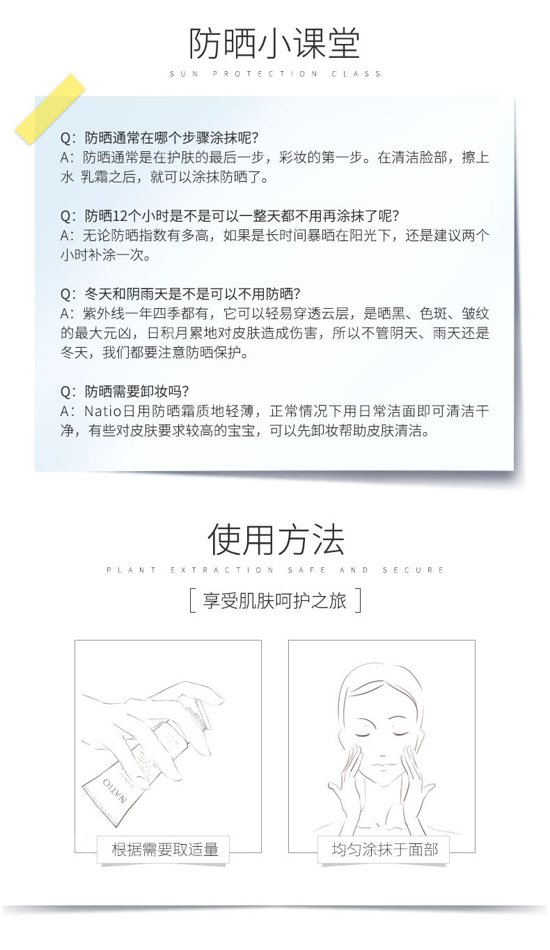 4377_info_08.jpg