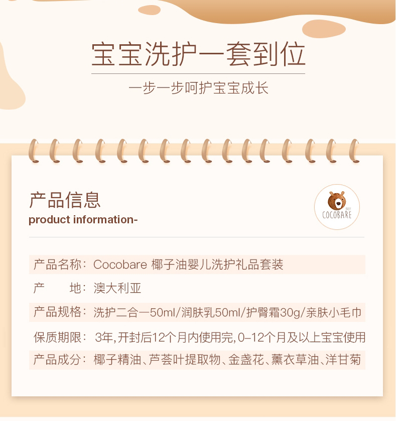 5195_info_03.jpg