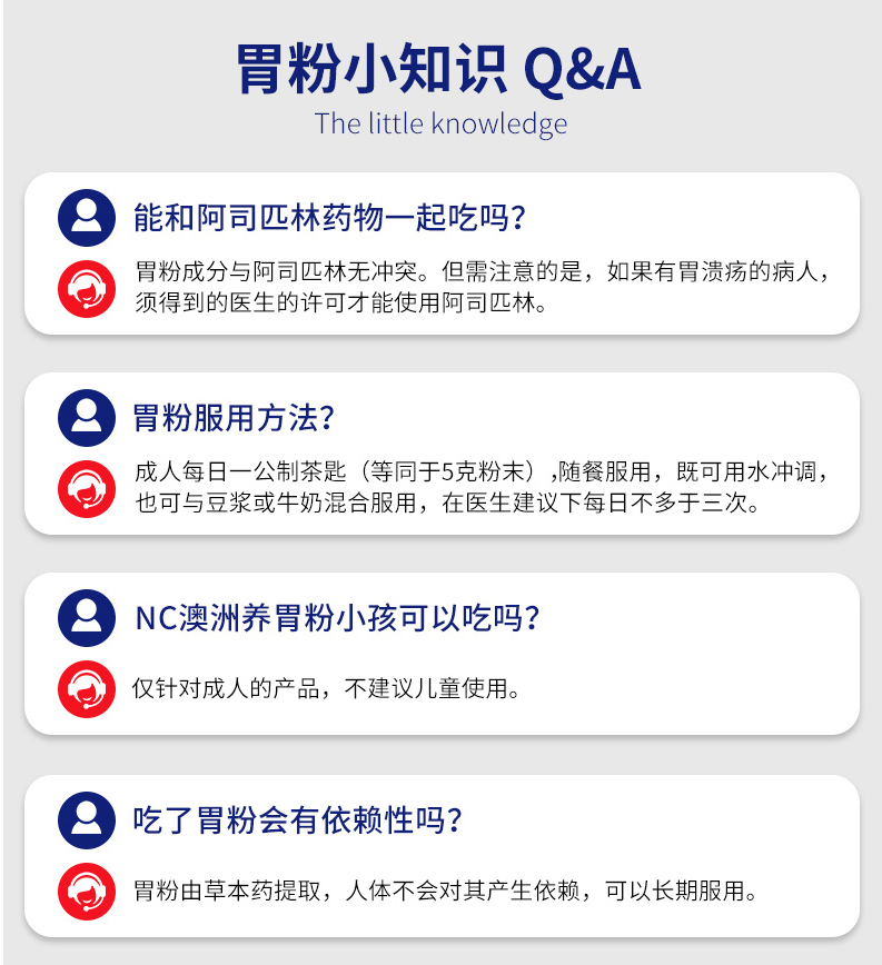 详情_18.jpg